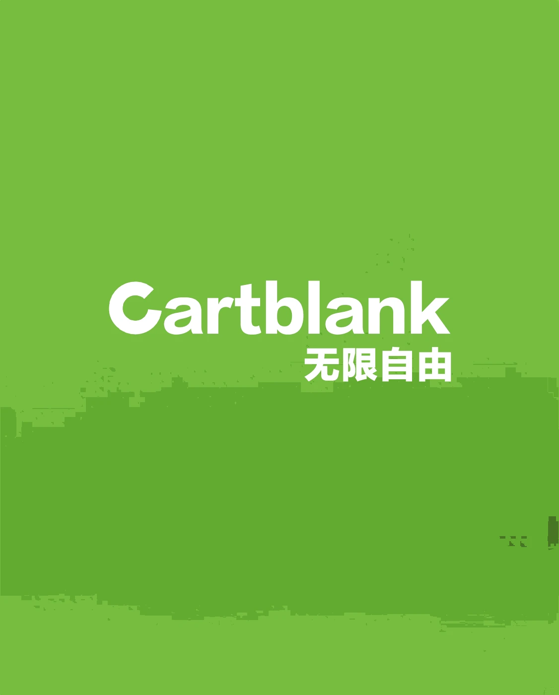 卡特白手机端 - 专业喷墨打印材料